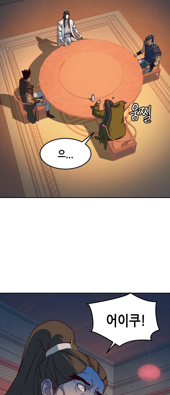 84 페이지