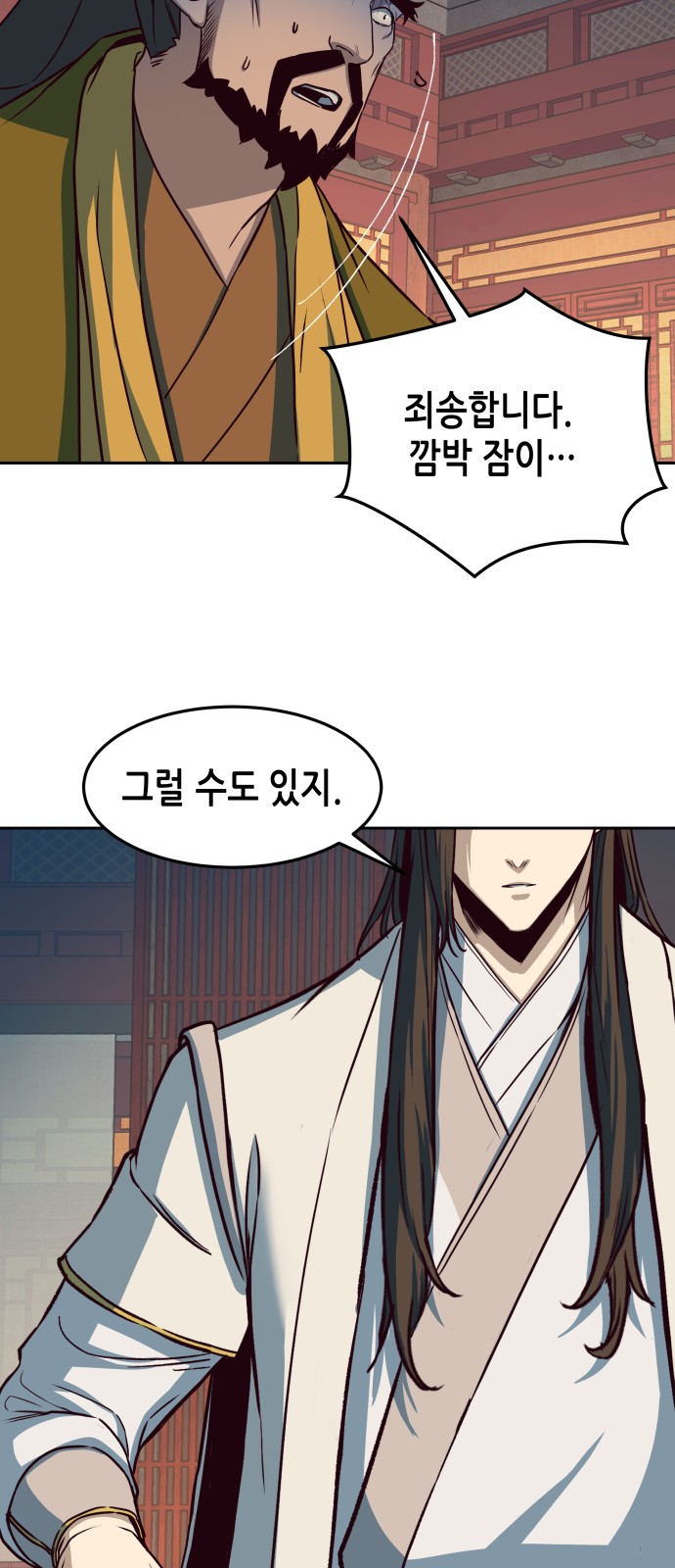 85 페이지