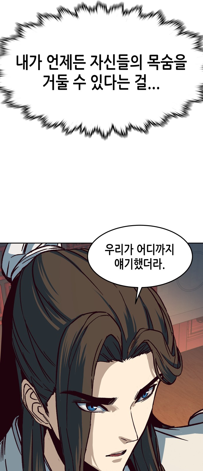 87 페이지