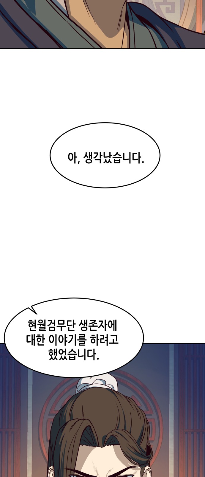 89 페이지