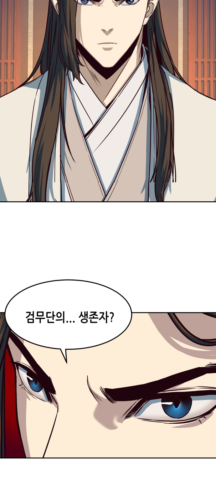 90 페이지