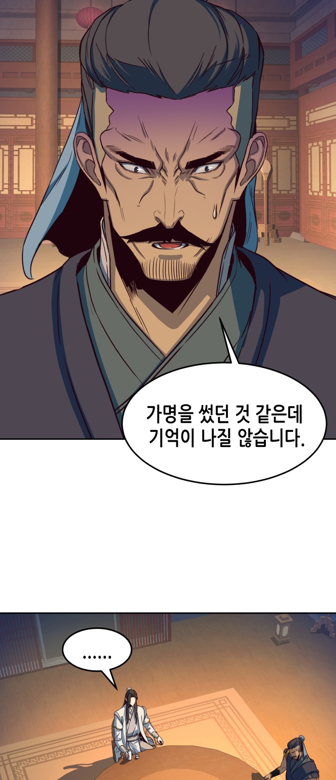 93 페이지