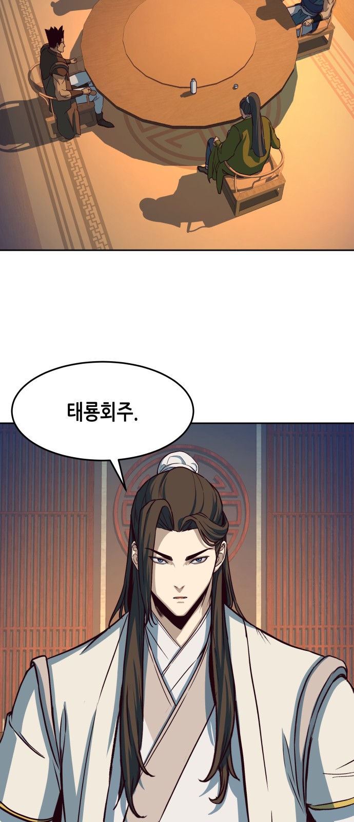 94 페이지