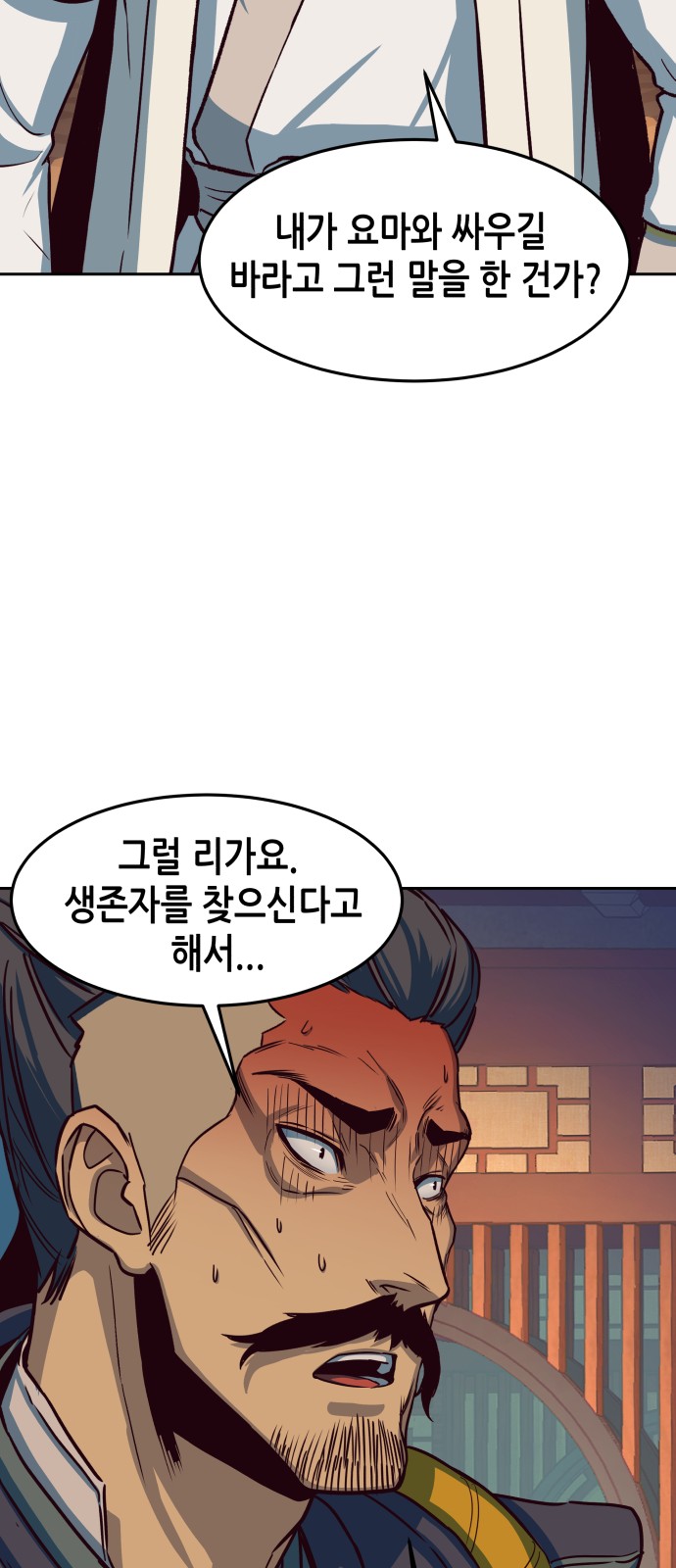 95 페이지
