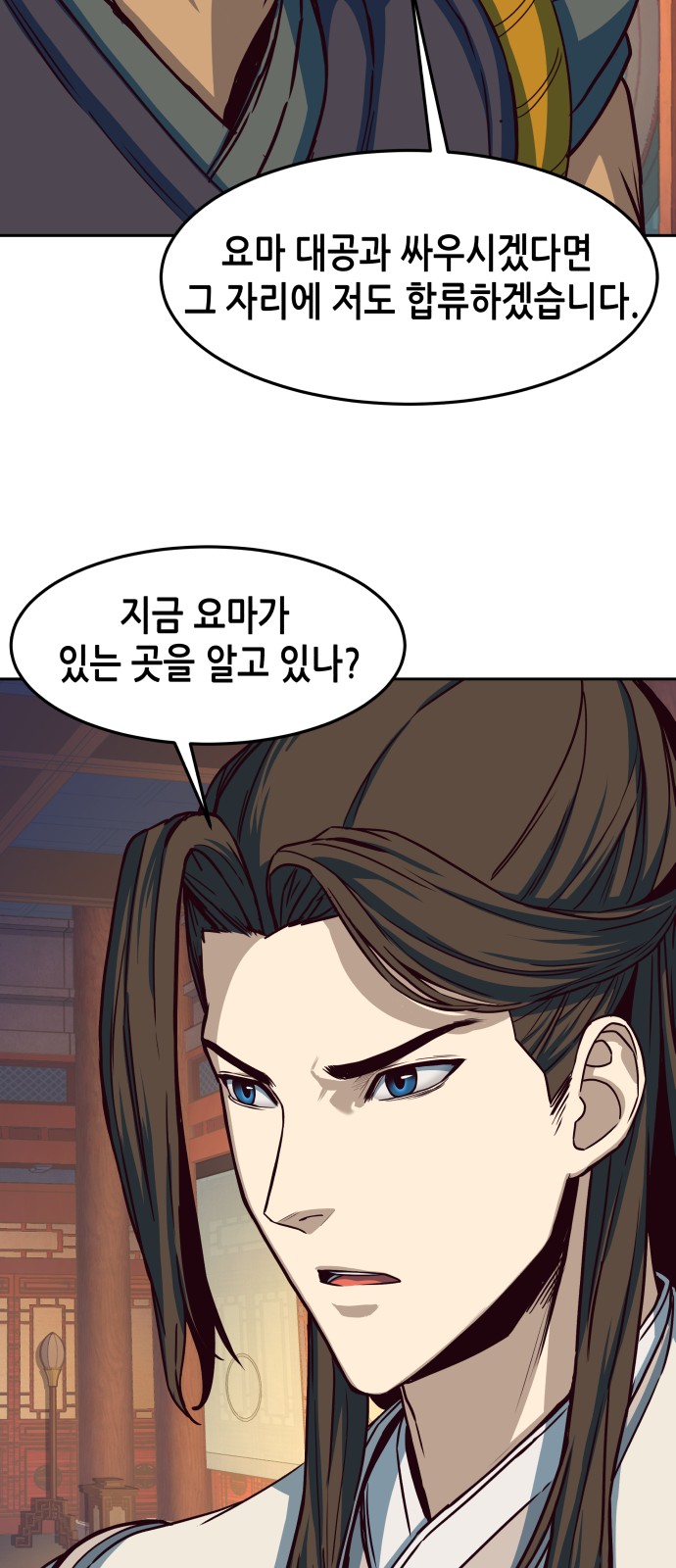 96 페이지