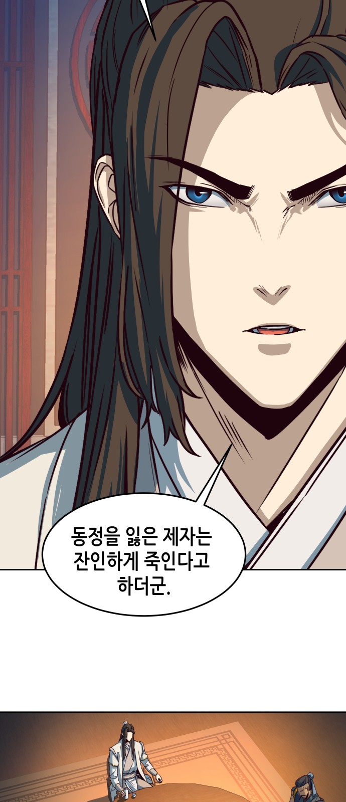 98 페이지