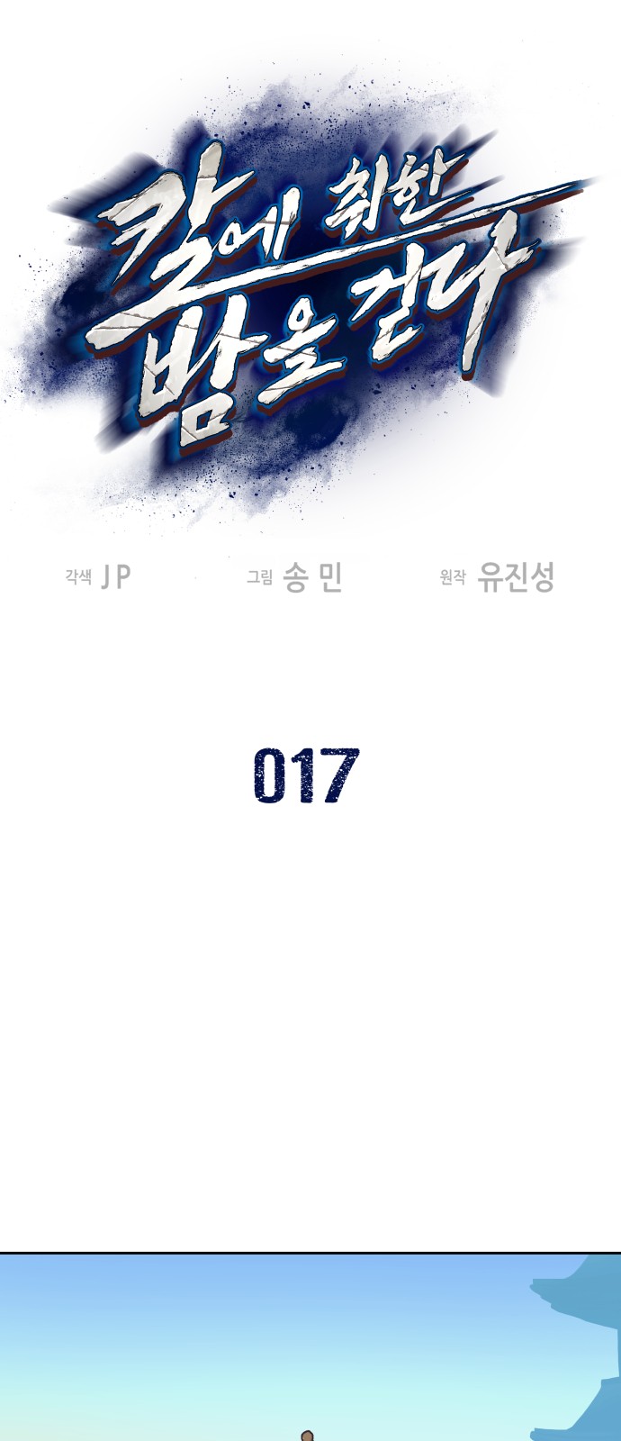 1 페이지
