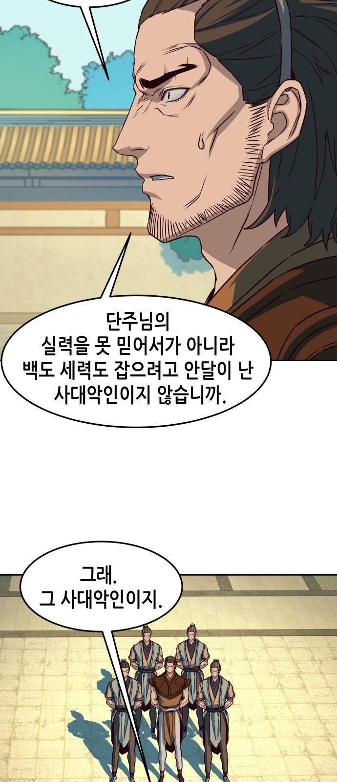16 페이지