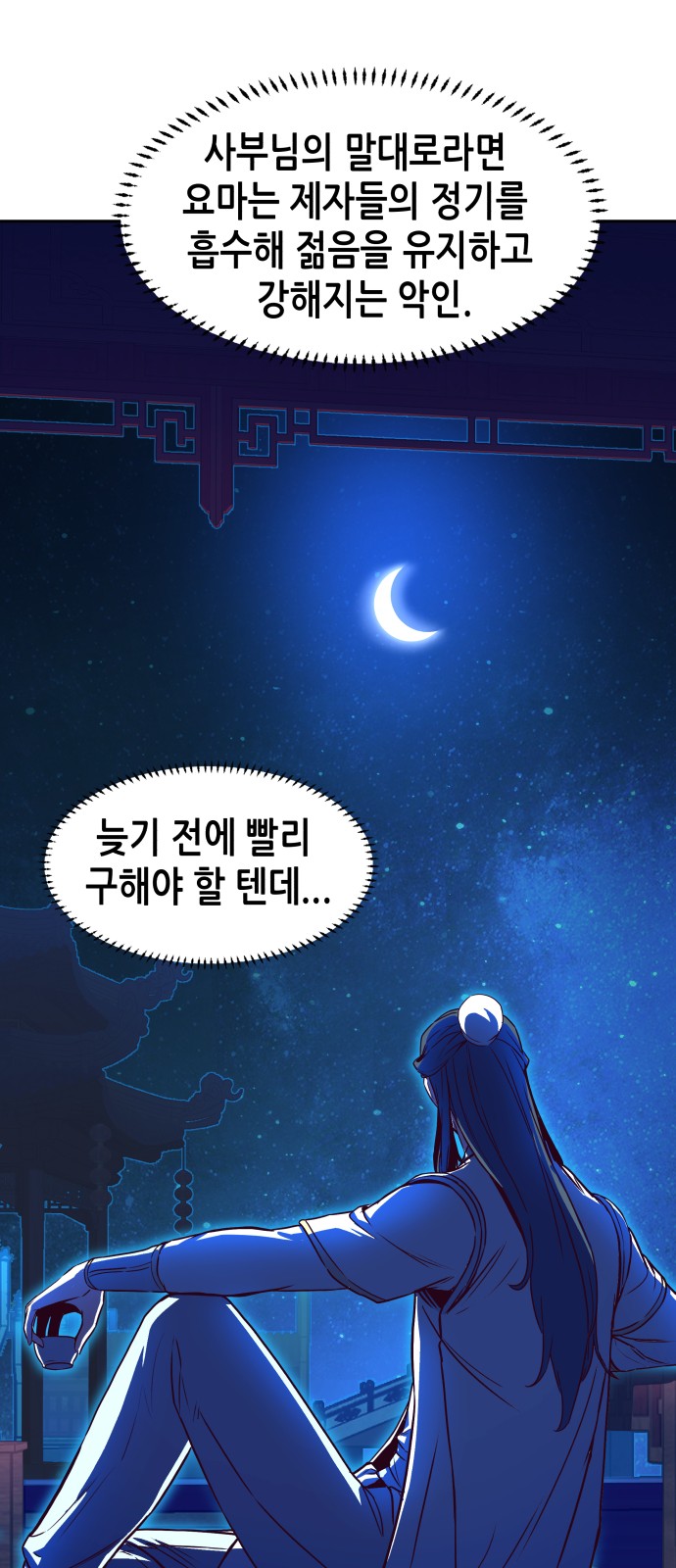 24 페이지