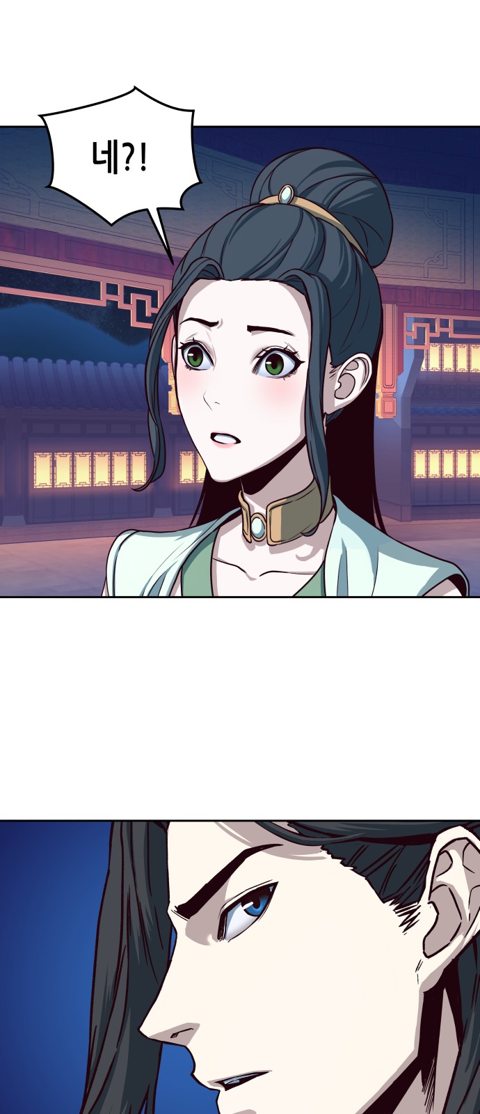 28 페이지