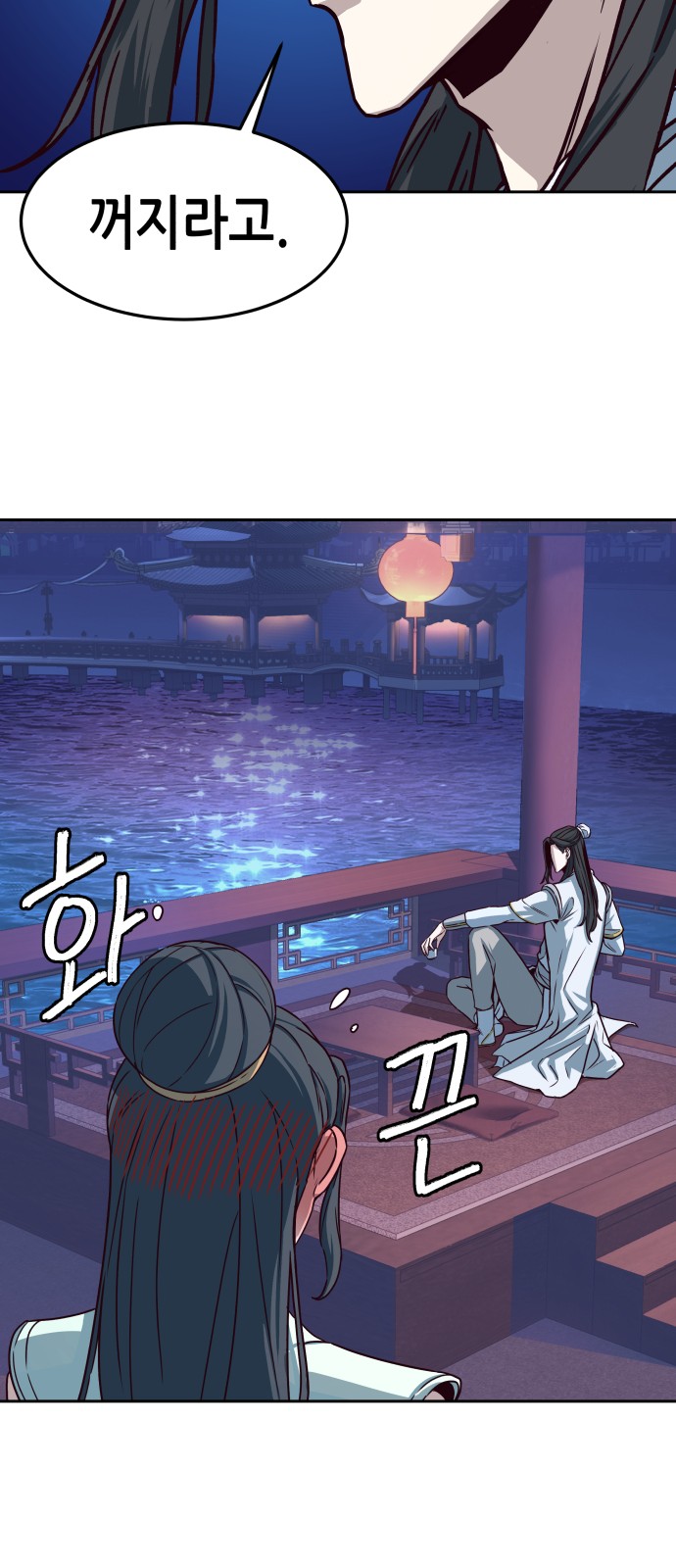 29 페이지