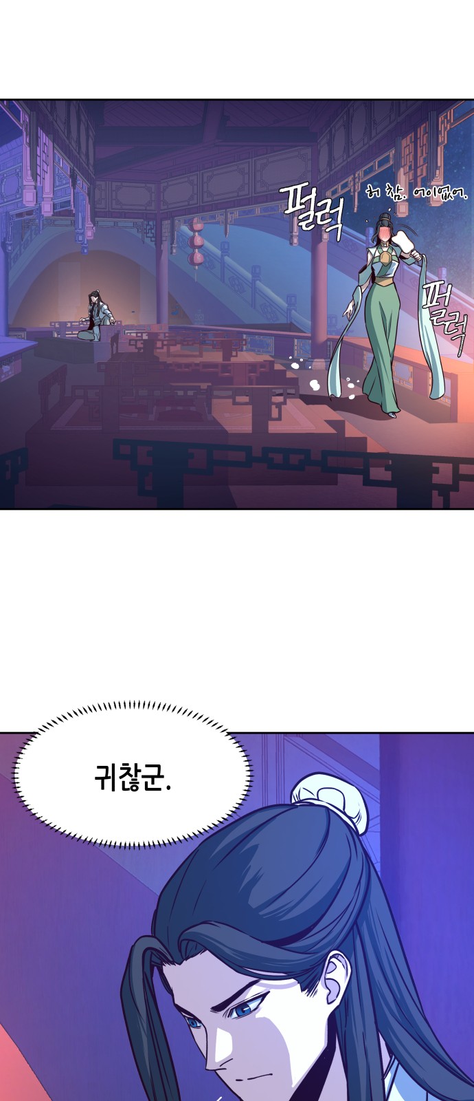 30 페이지