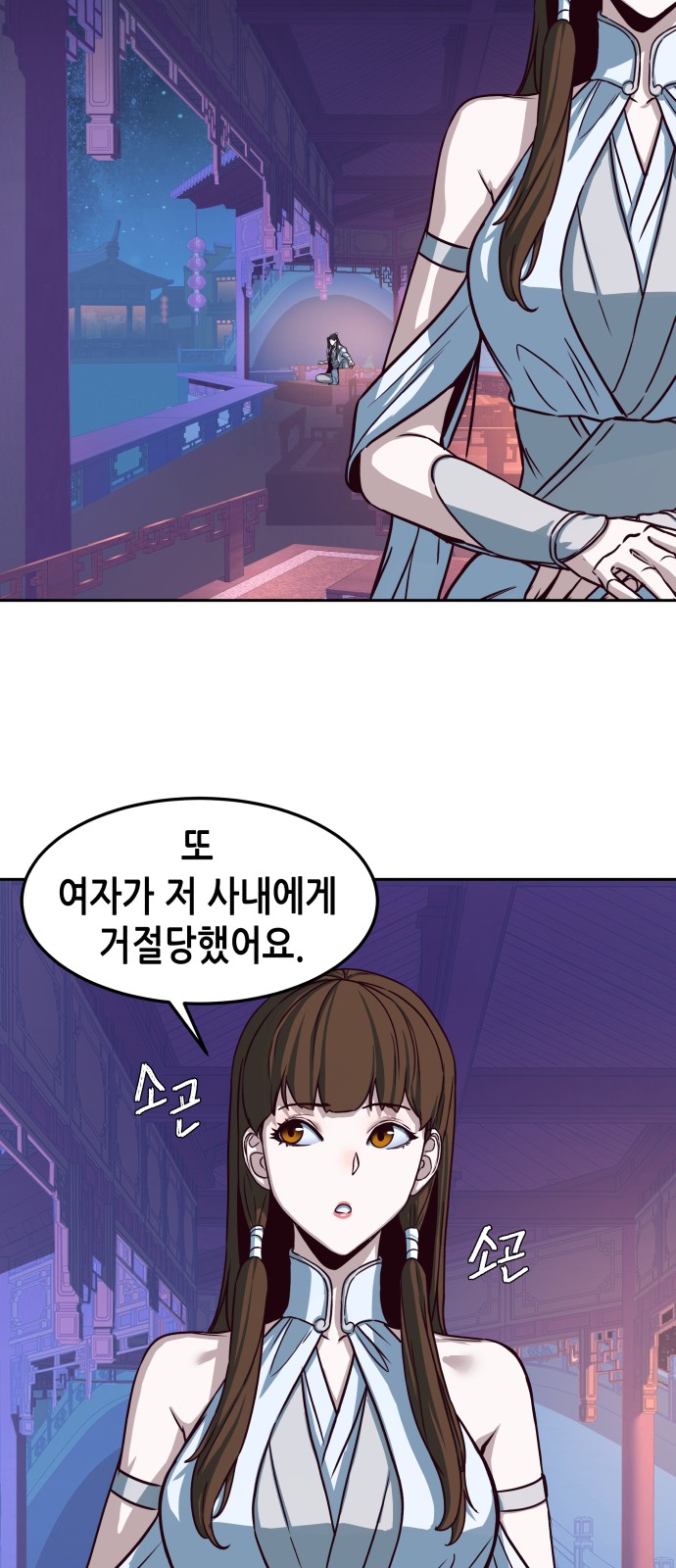32 페이지