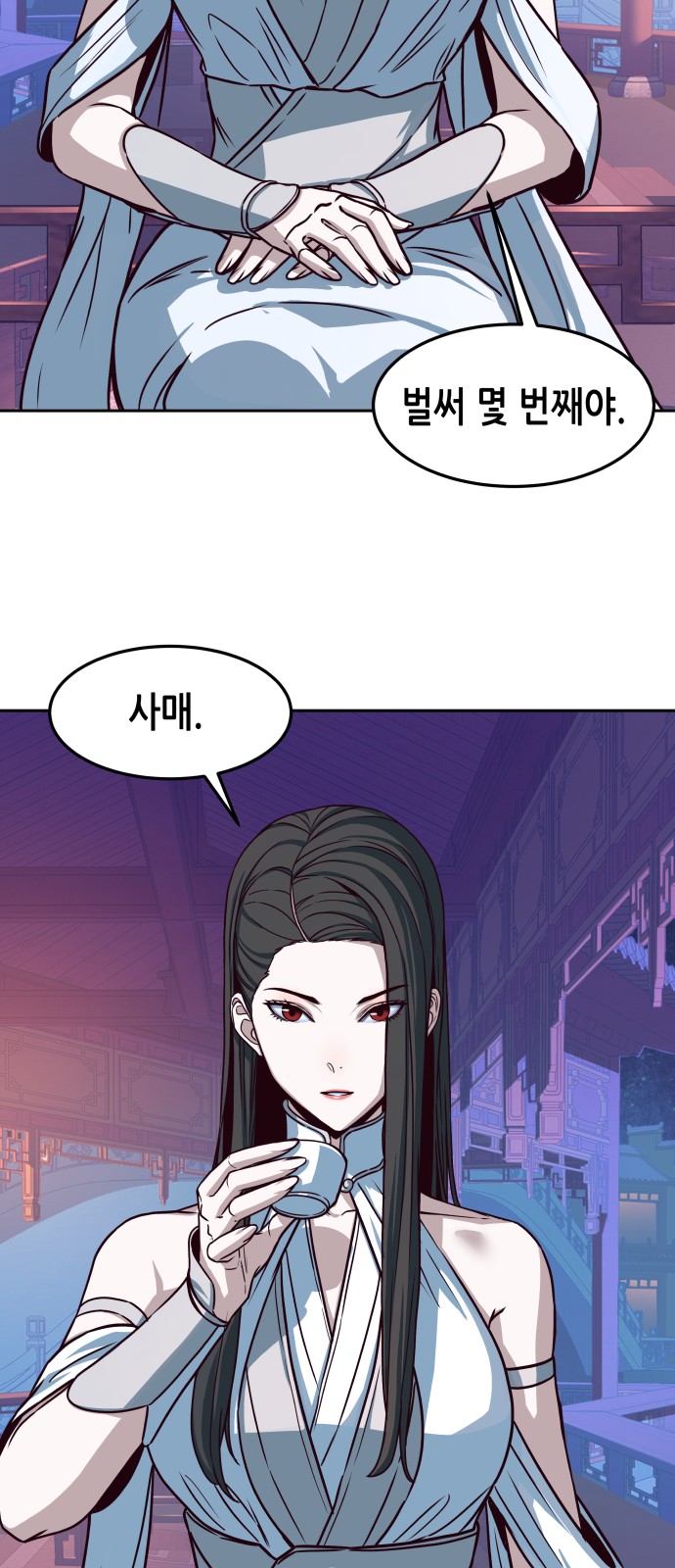 33 페이지