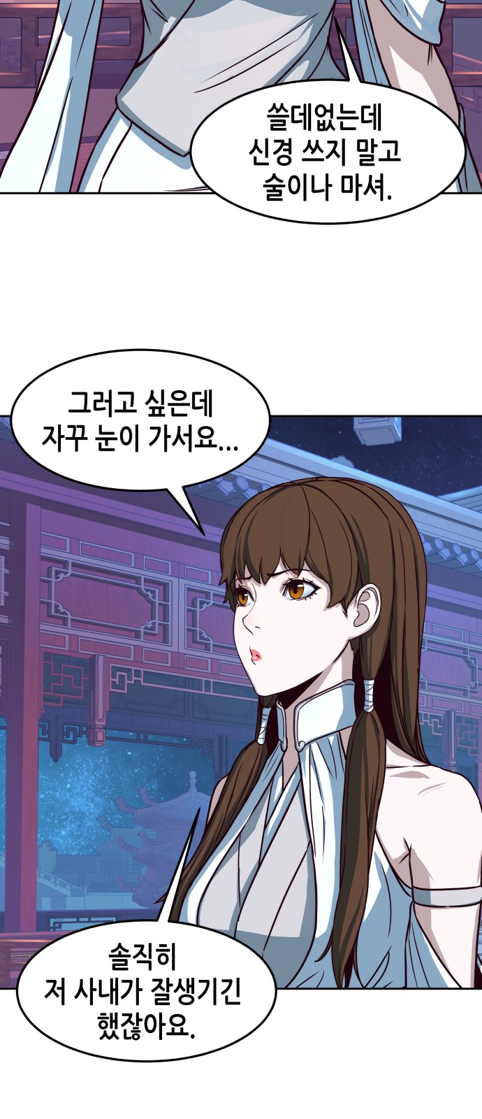 34 페이지
