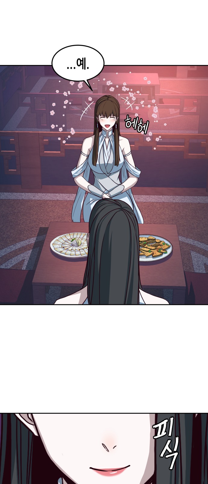 36 페이지