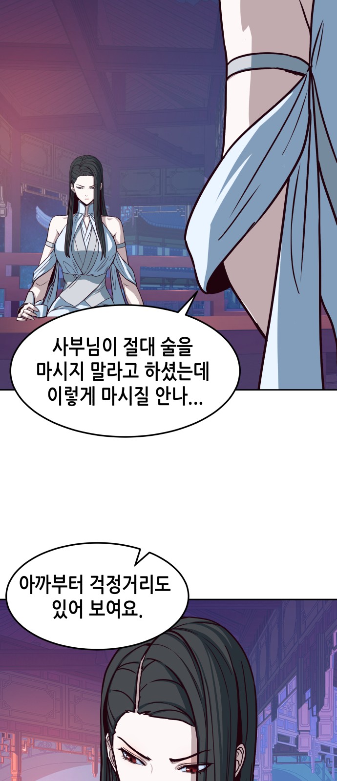 40 페이지