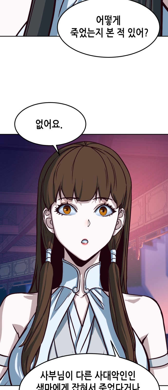 44 페이지