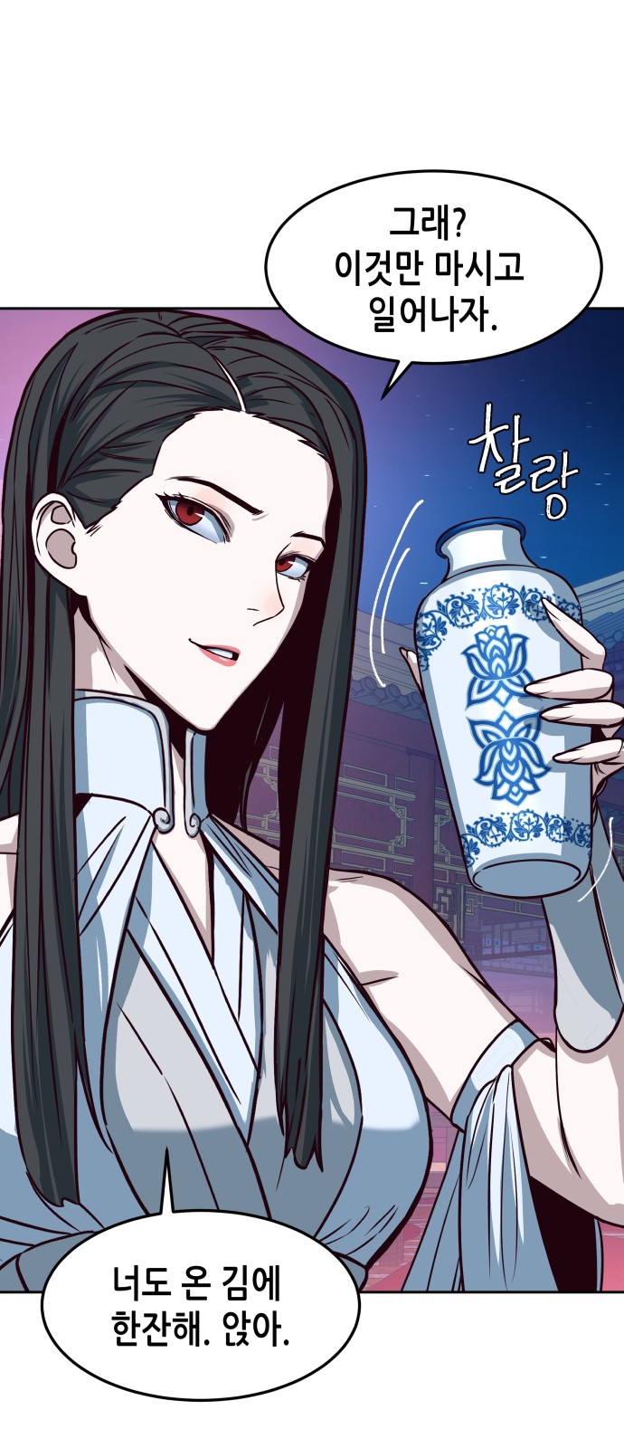 53 페이지