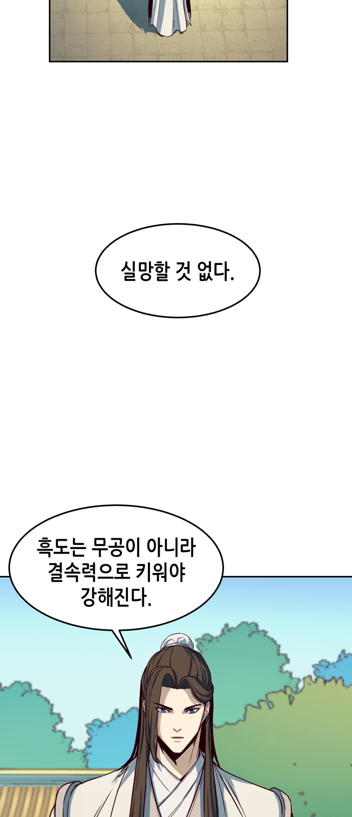 6 페이지