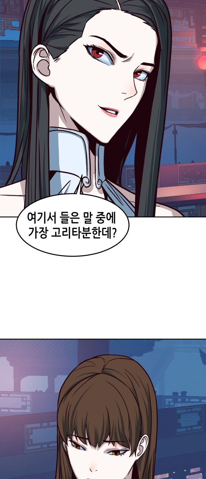 64 페이지