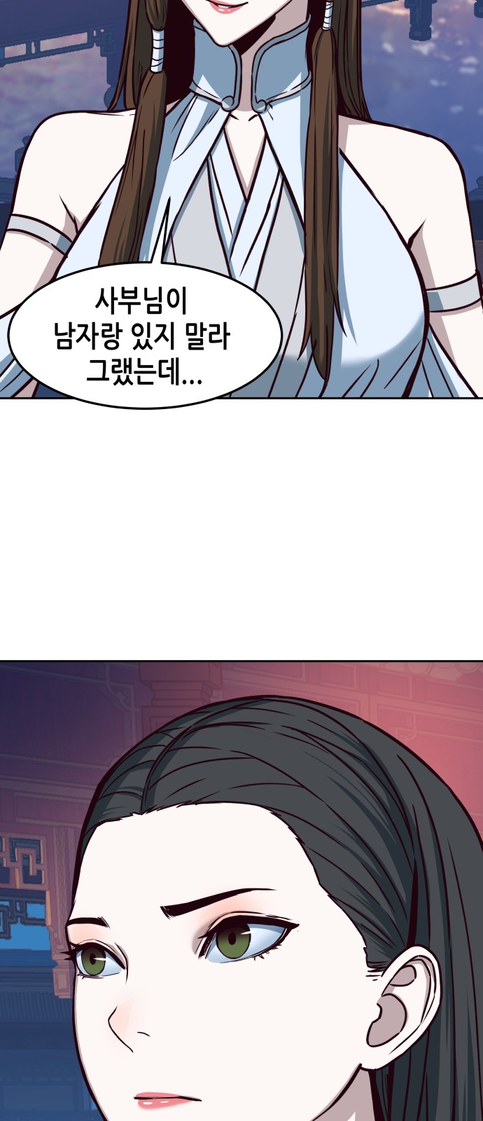 65 페이지