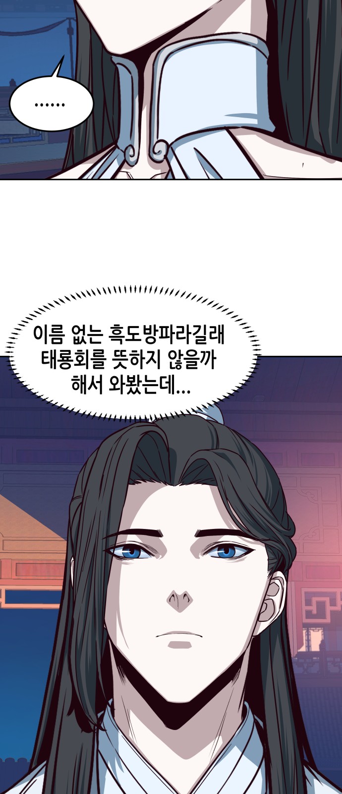 66 페이지