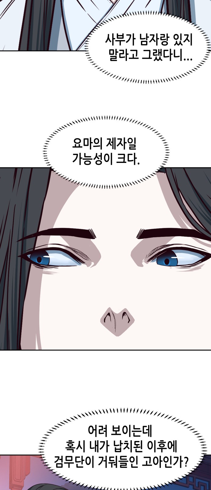 67 페이지