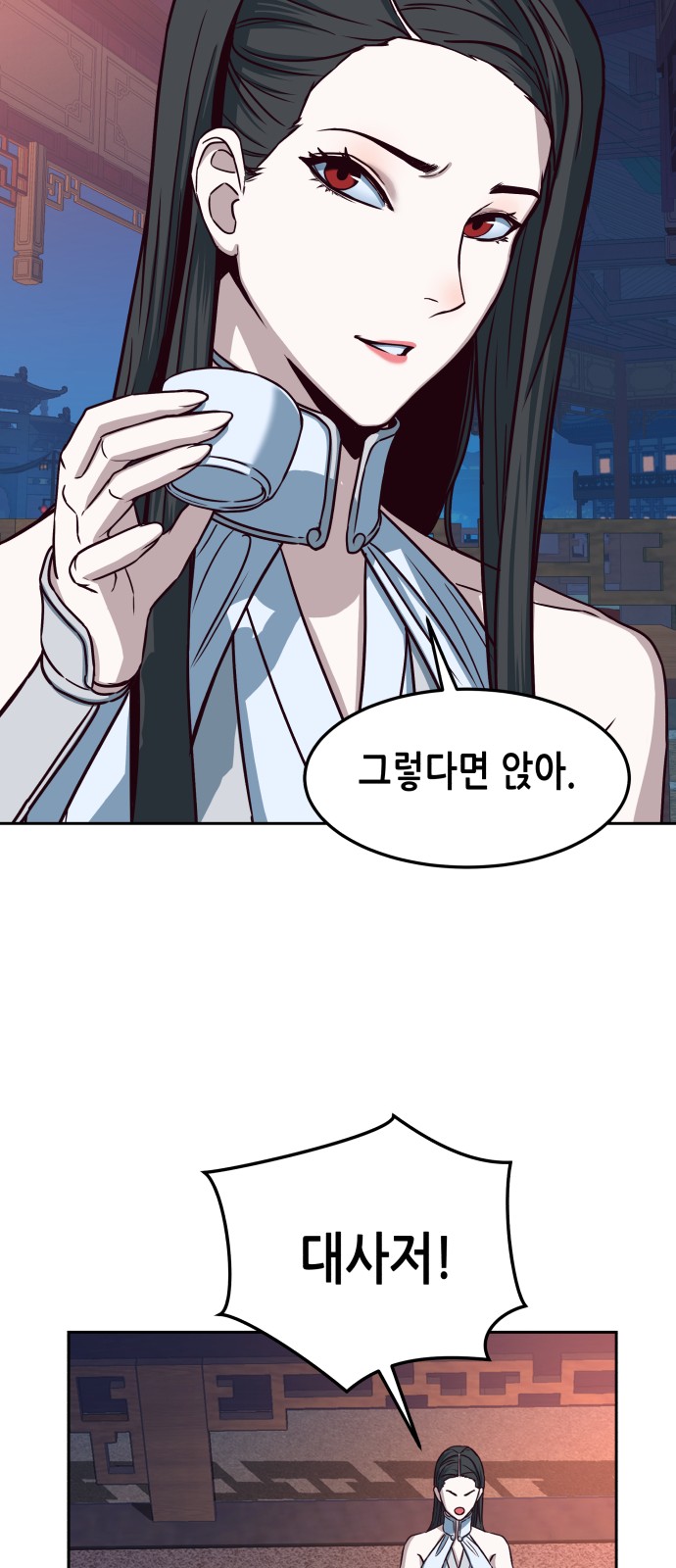 69 페이지