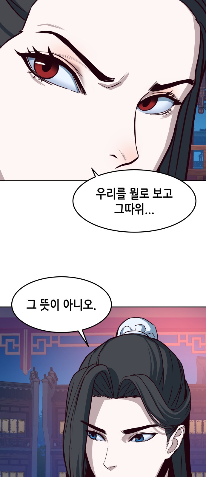 76 페이지