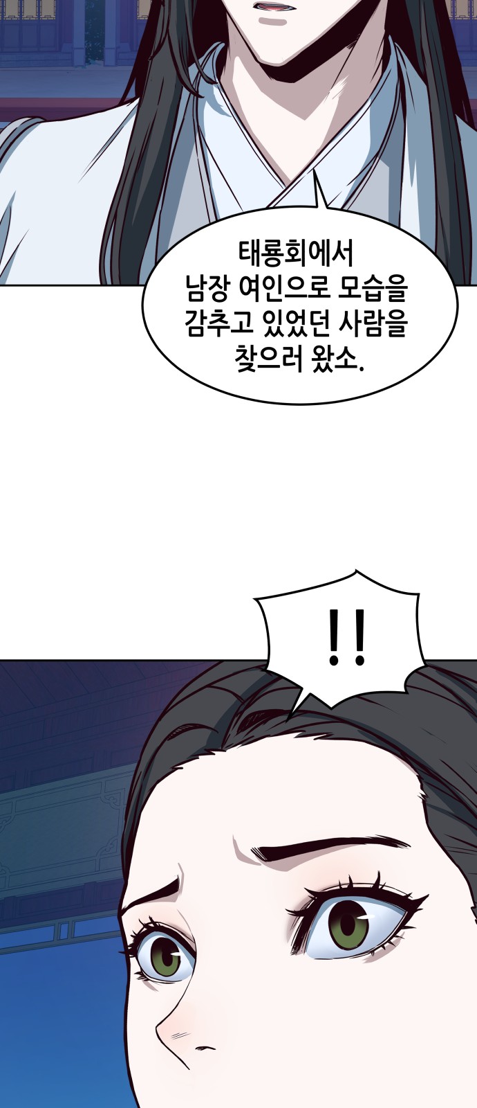 77 페이지