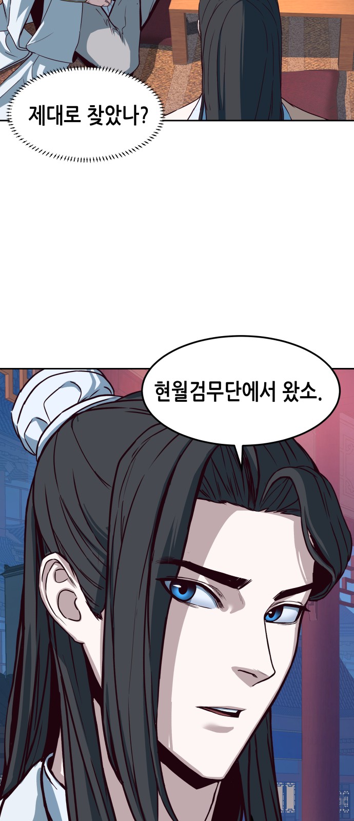 79 페이지