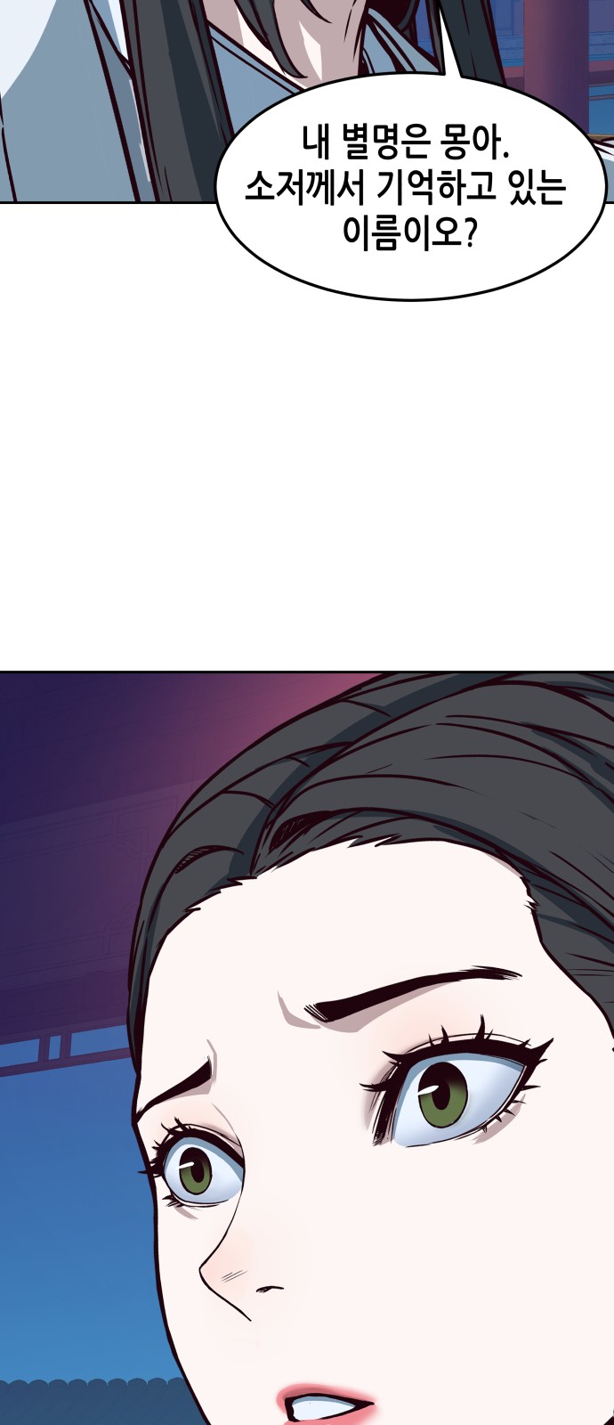 80 페이지