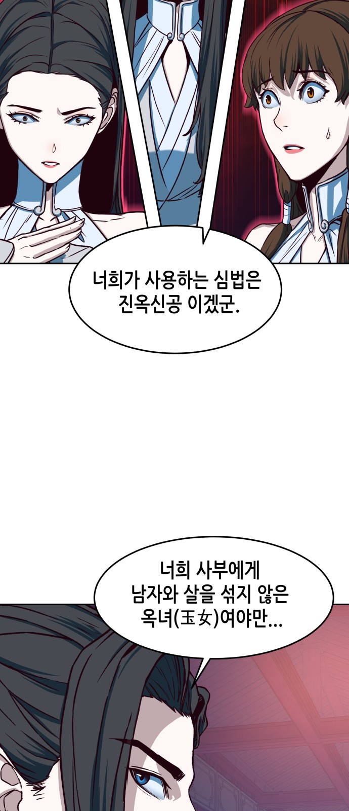 19 페이지