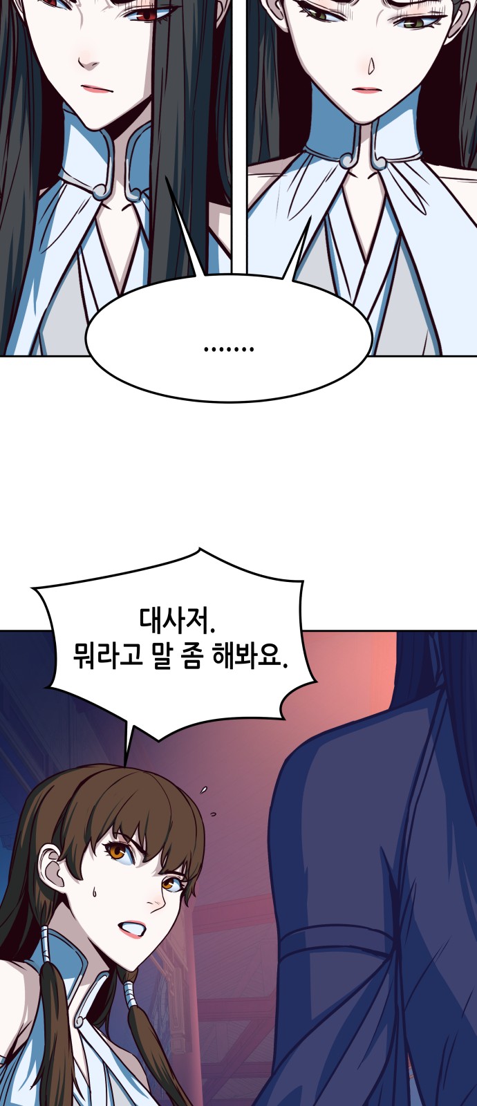 26 페이지