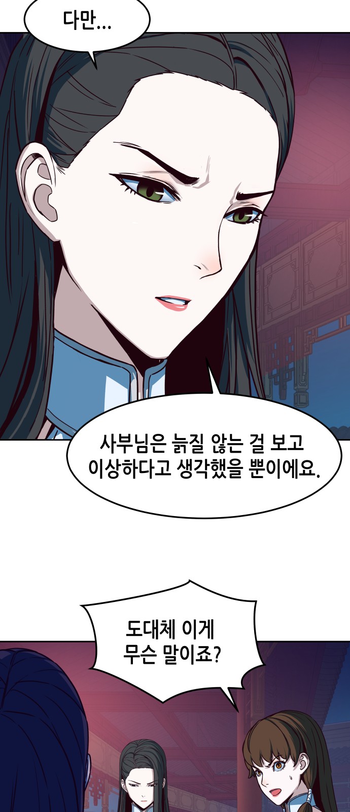 30 페이지