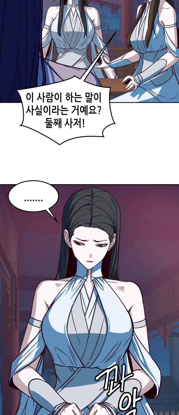 31 페이지
