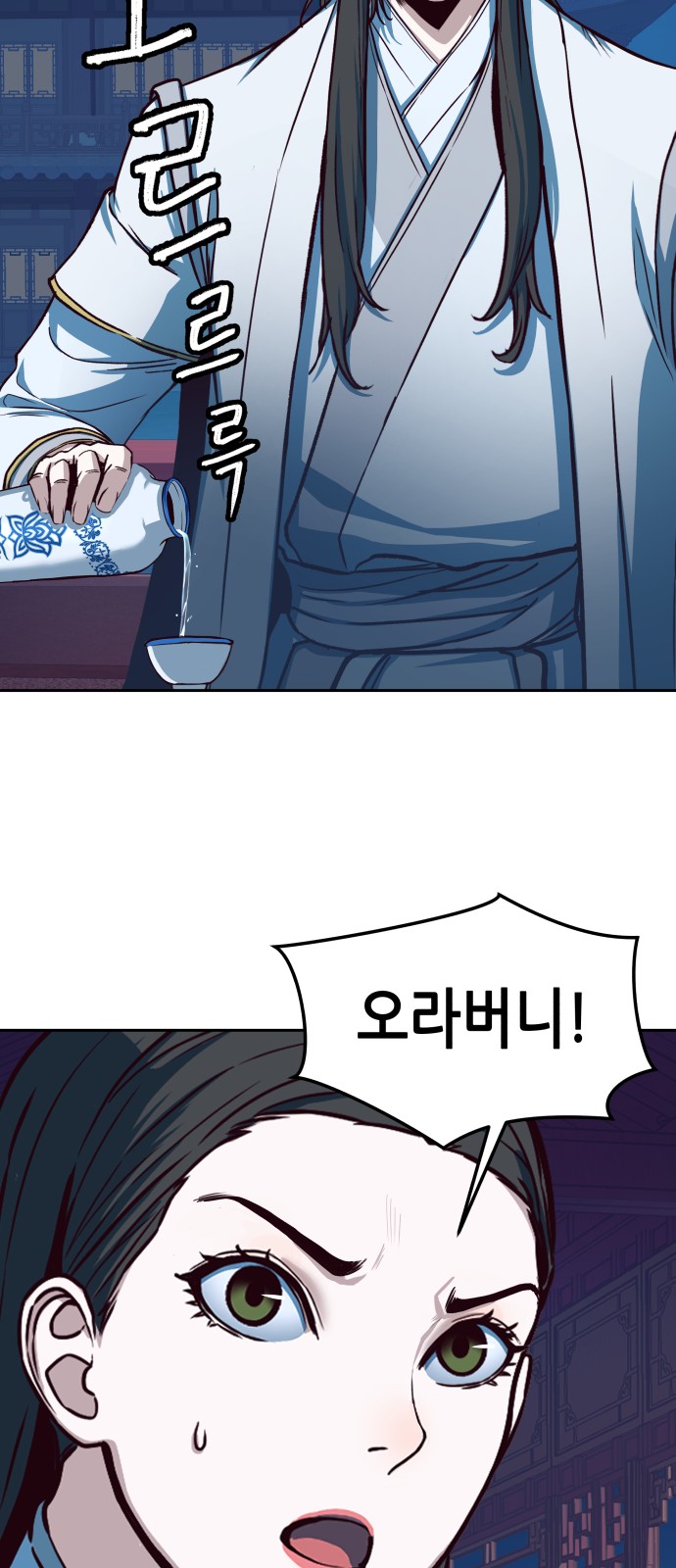 38 페이지