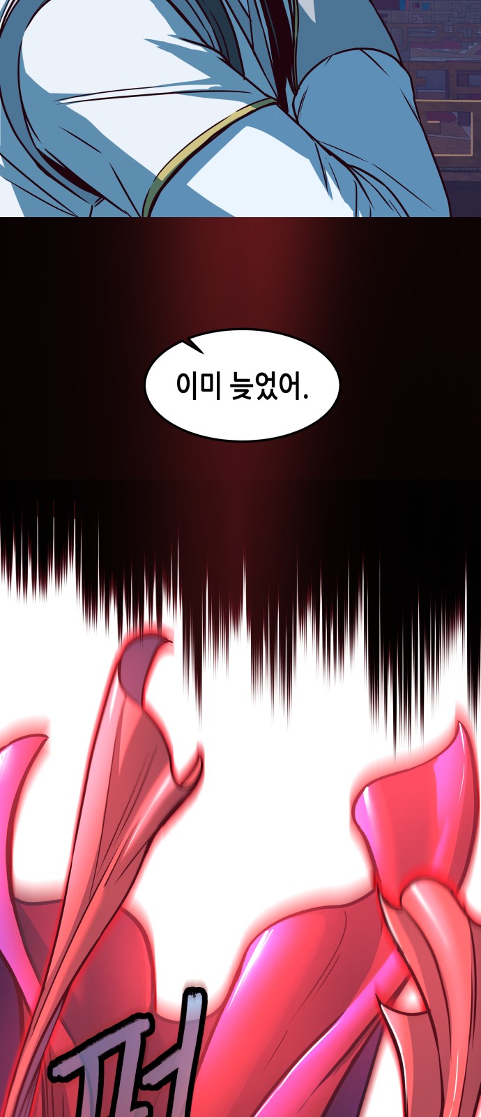 40 페이지