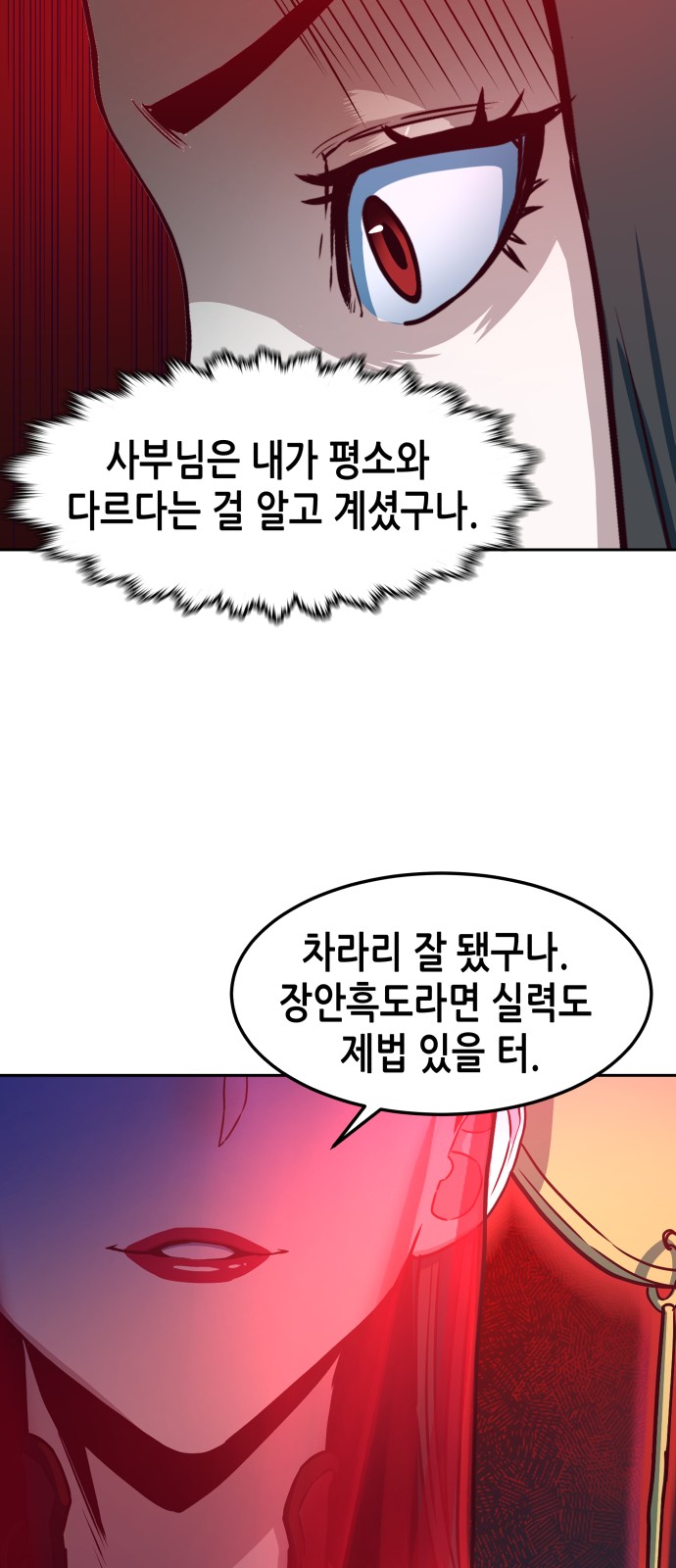 56 페이지