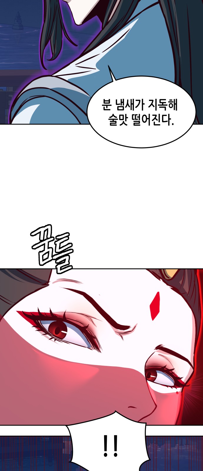 64 페이지