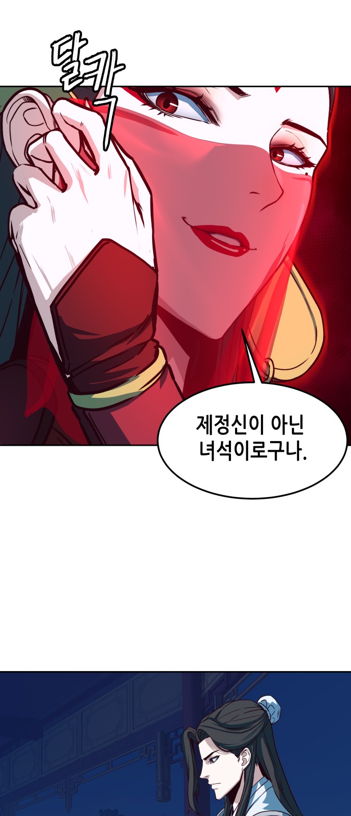 66 페이지