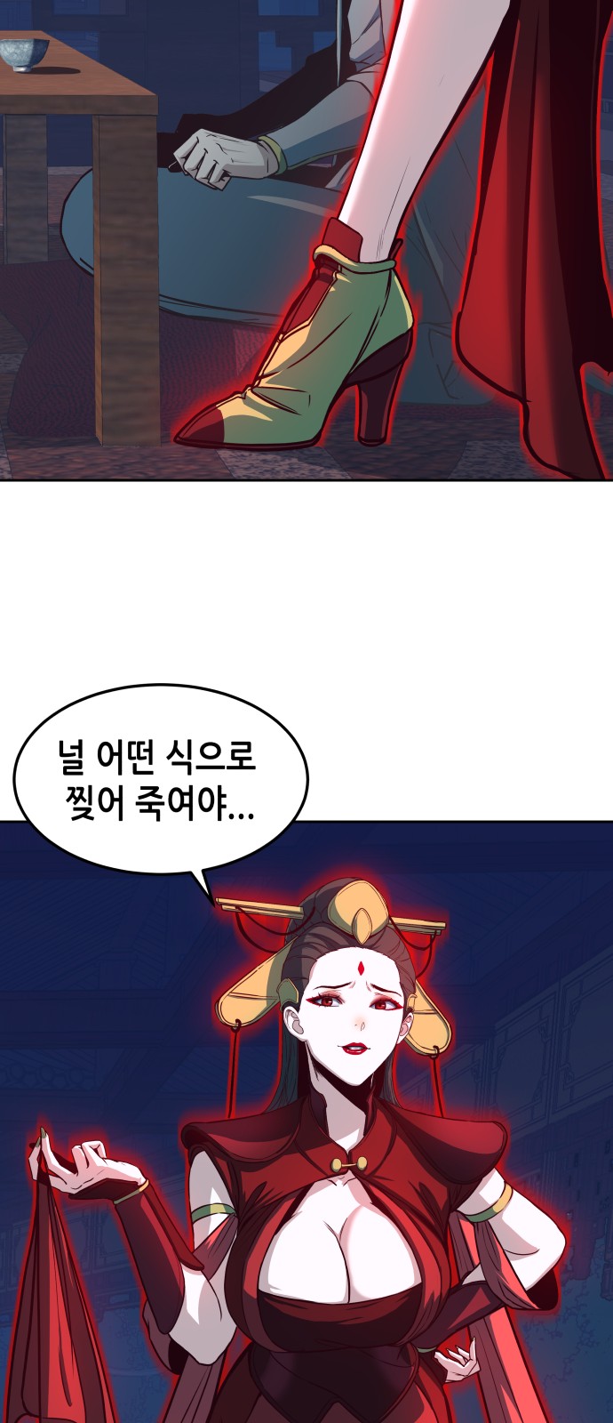 68 페이지