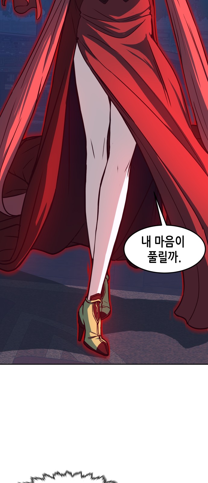 69 페이지