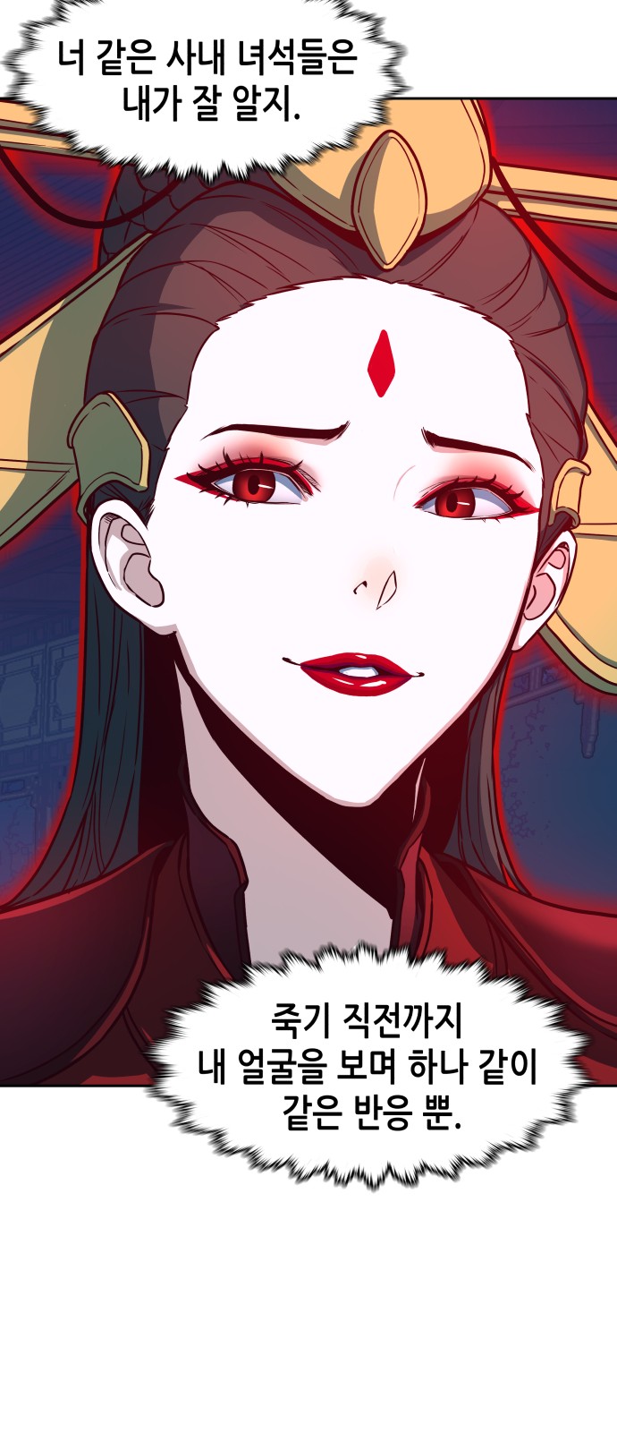 70 페이지