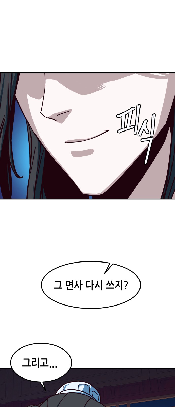 72 페이지