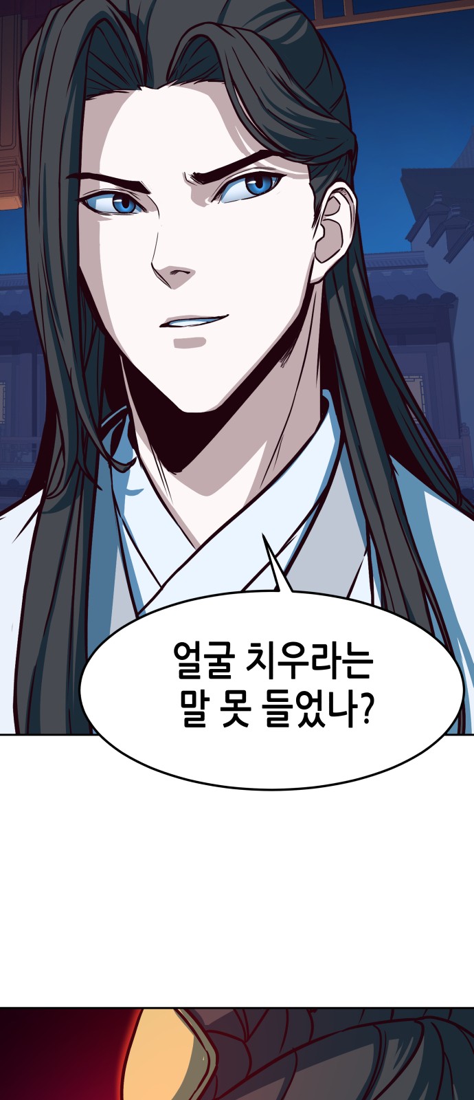 73 페이지