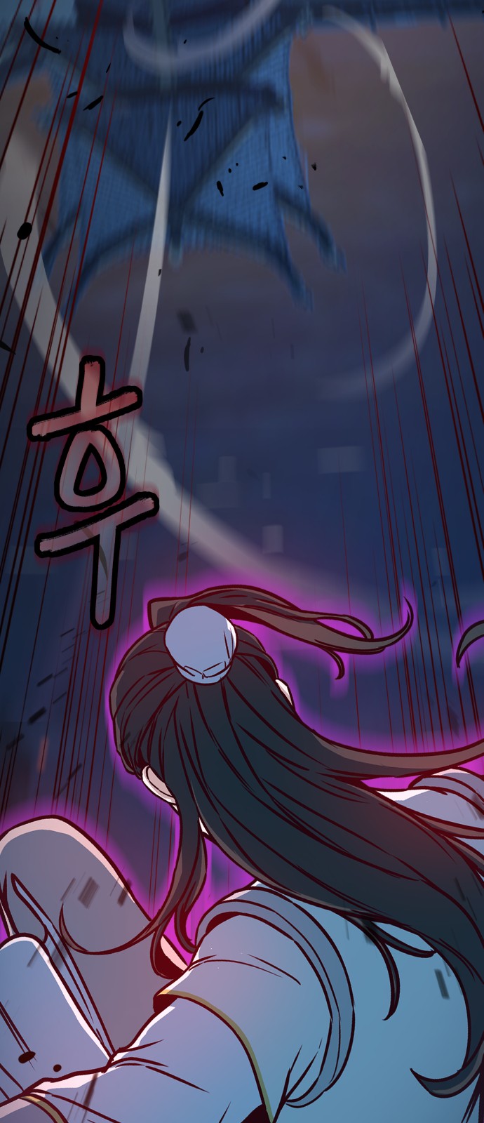 79 페이지