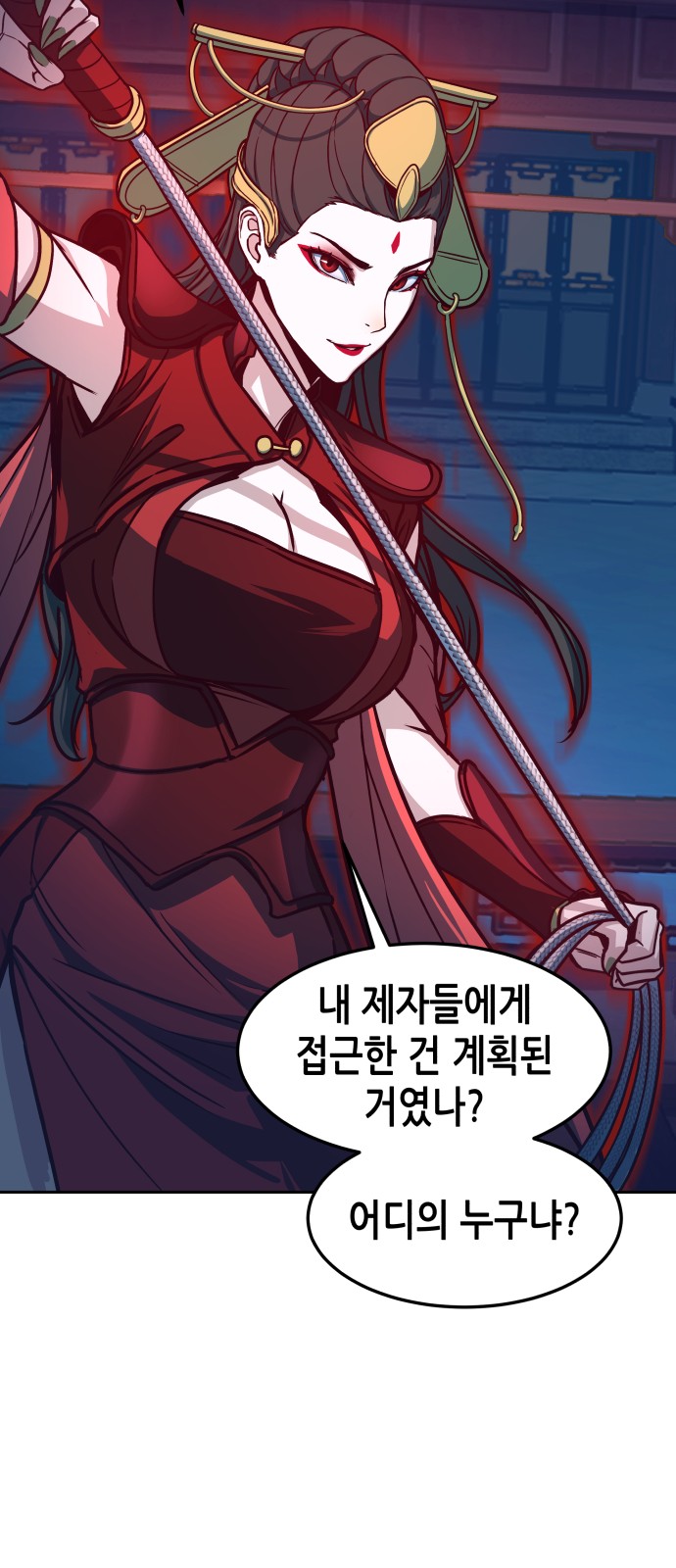 88 페이지
