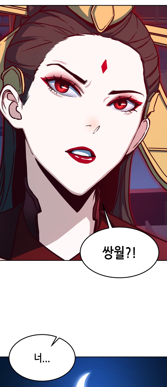 91 페이지